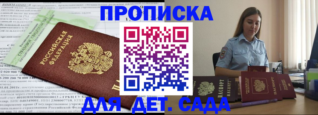 временная регистрация поиск в Охе