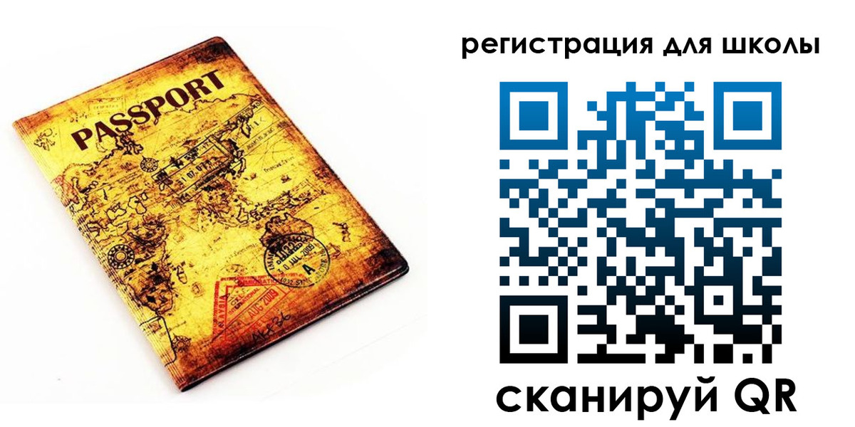 временная регистрация адрес в Охе