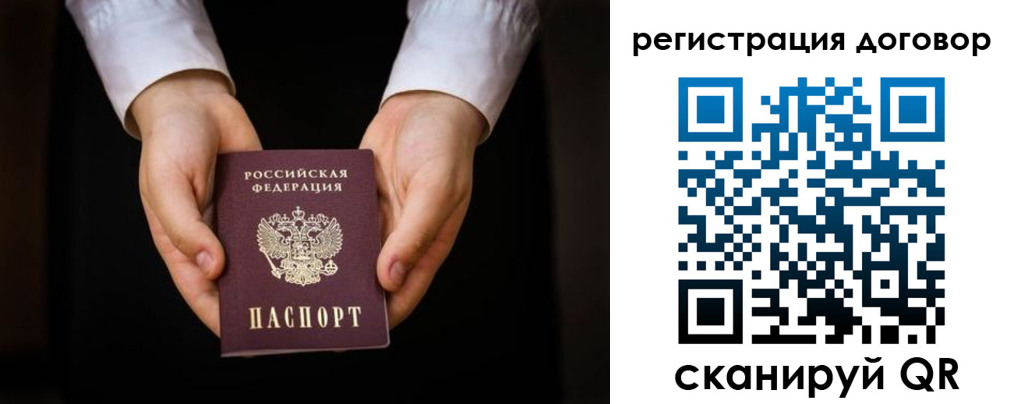 временная регистрация госуслуги в Охе