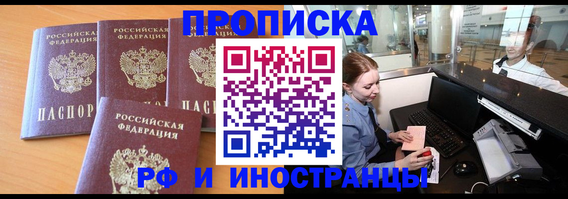 миграционный учет в Охе