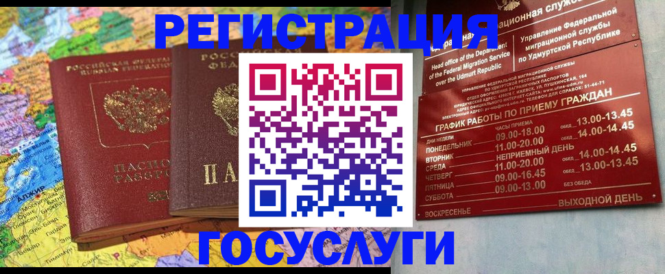 найти адрес прописки в Охе