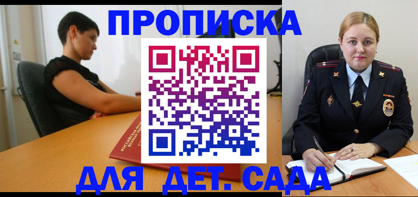 где прописаться в Охе