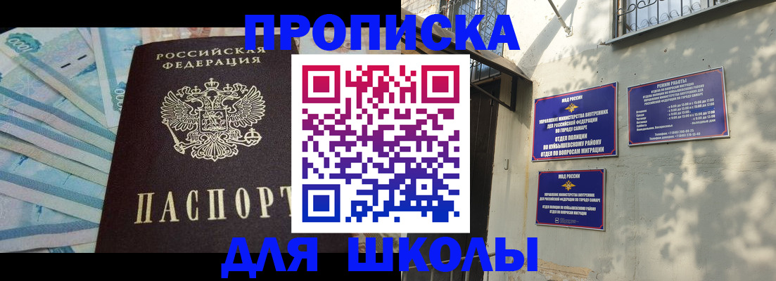 временная регистрация госуслуги в Охе